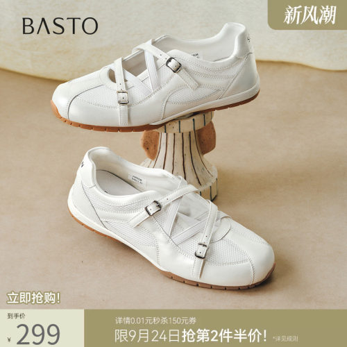 时尚潮流简约舒适