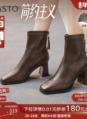 【简约主义】百思图25冬商场新款法式高跟小踝靴加绒女短靴马丁靴