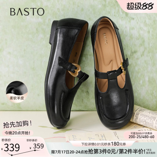 百思图春季T字通勤玛丽珍鞋