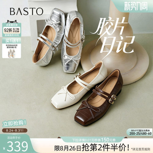 时尚潮流简约舒适