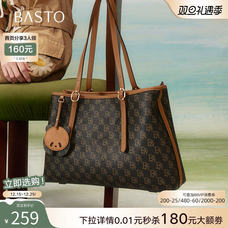 时尚潮流OL通勤