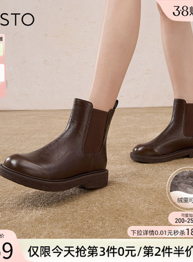 百思图冬季商场新款加绒拼接弹力切尔西烟筒靴女短靴W2555DD4
