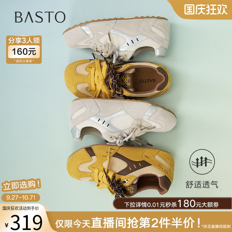 时尚潮流简约舒适