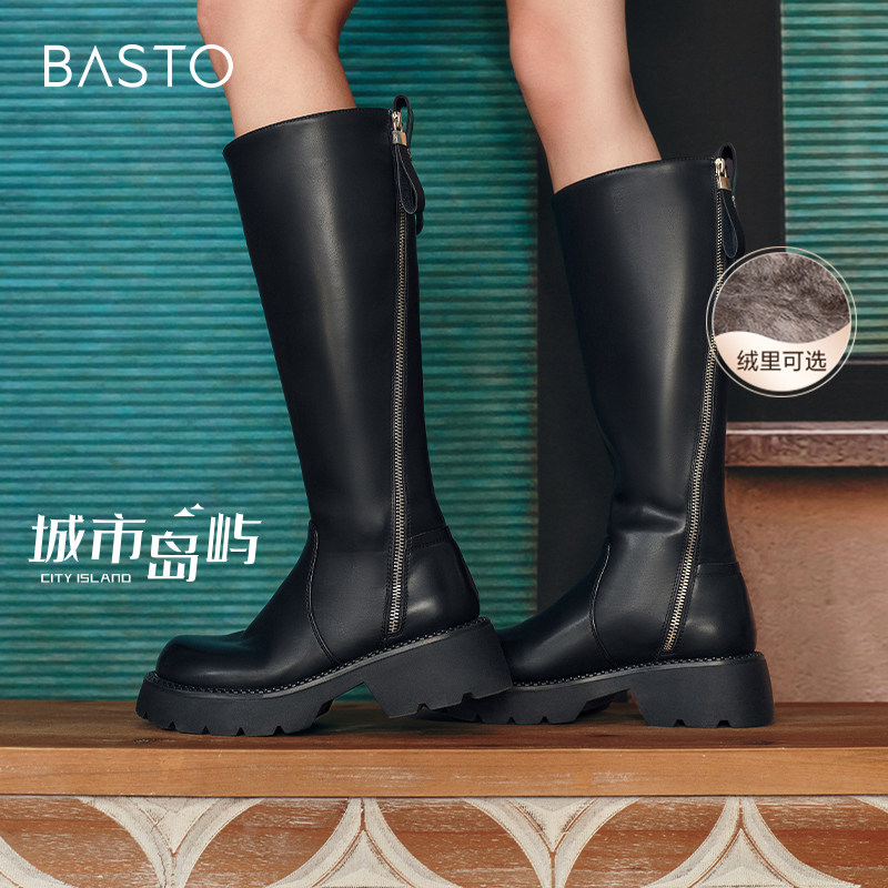 时尚潮流简约舒适