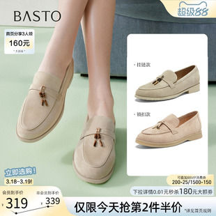 百思图26春商场新款通勤羊皮乐福鞋一脚蹬粗跟女深口单鞋A4821AA5