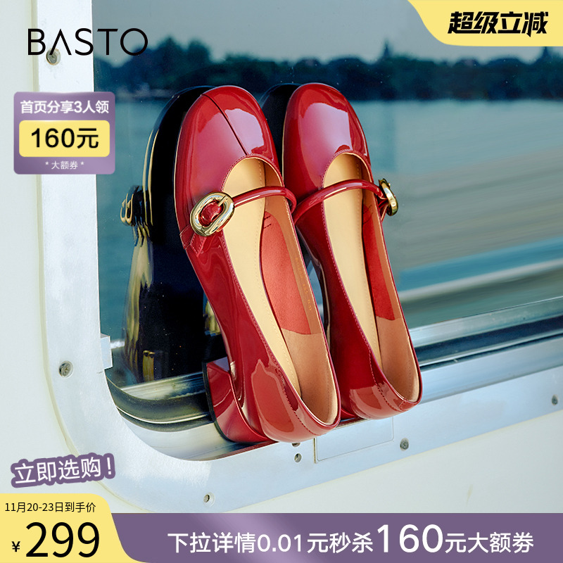 秋季玛丽珍鞋百思图法式粗跟