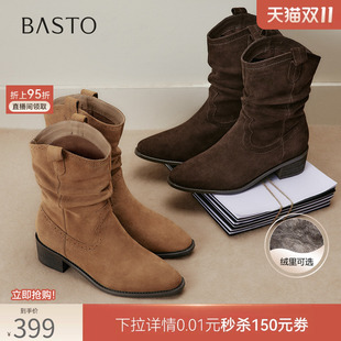 百思图26冬新款复古真皮加绒尖头粗跟西部靴堆堆靴女短靴BP171DZ6