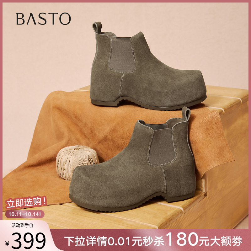 时尚潮流简约舒适
