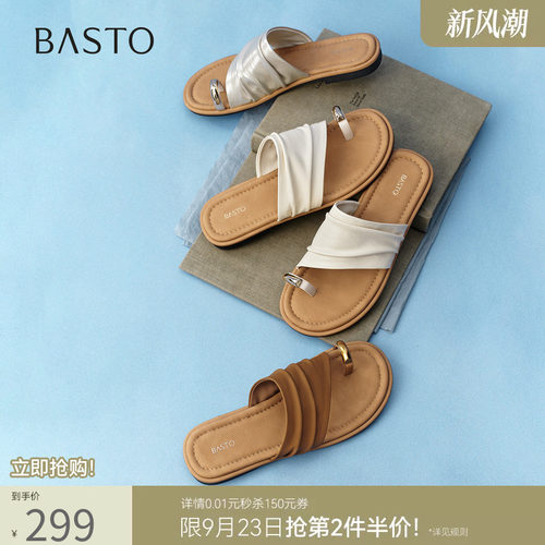 时尚潮流简约舒适