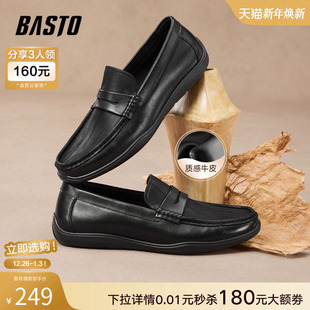 皮鞋 商务通勤男休闲豆豆鞋 51727CM5 牛皮乐福鞋 百思图25秋商场新款