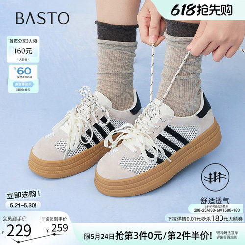 时尚潮流简约舒适