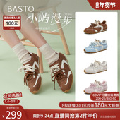 百思图2026春季 D3918AM6 运动女休闲鞋 新款 真皮内增高薄底德训鞋