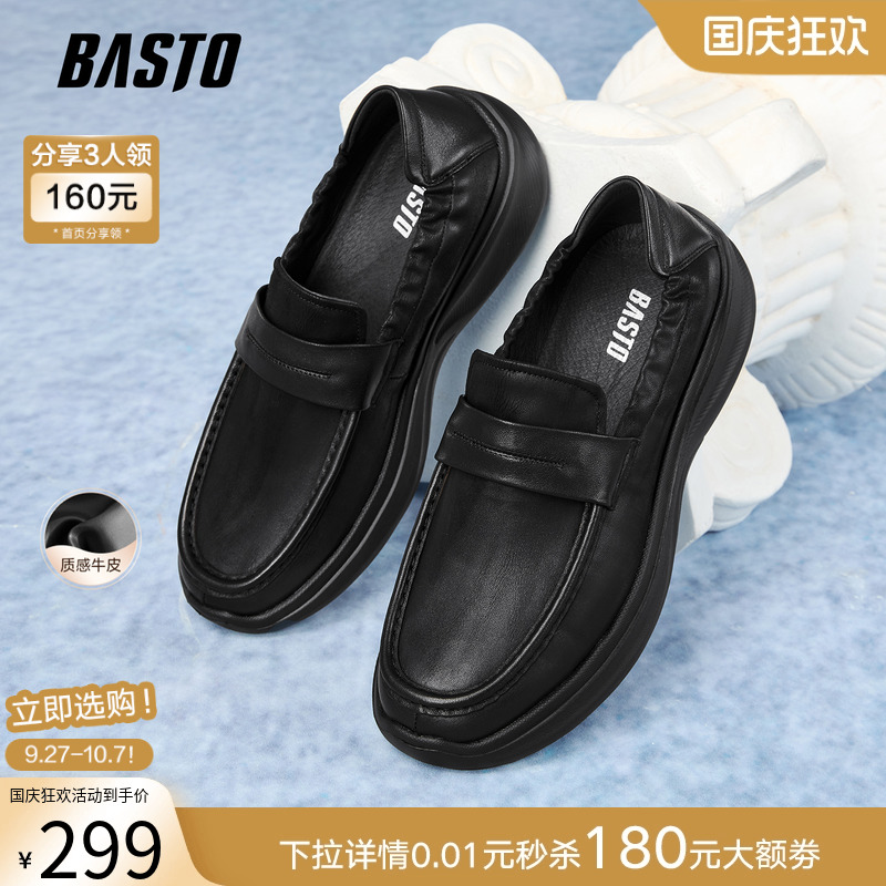 时尚潮流时尚潮流