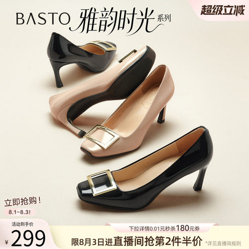 时尚潮流简约舒适