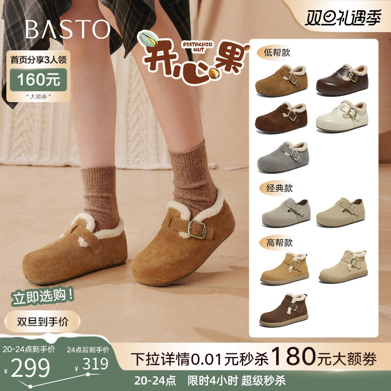 时尚潮流简约舒适