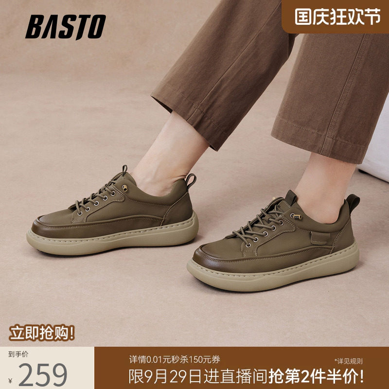 百思图厚底工装男板鞋