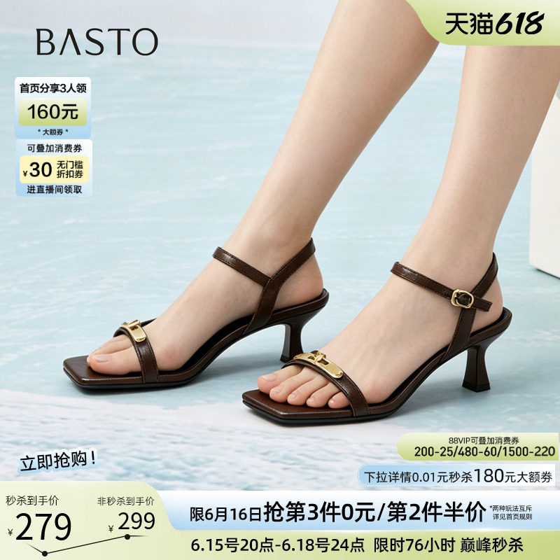 百思图2026夏季商场新款时尚气质一字带凉鞋细跟高跟鞋女S5536BL6