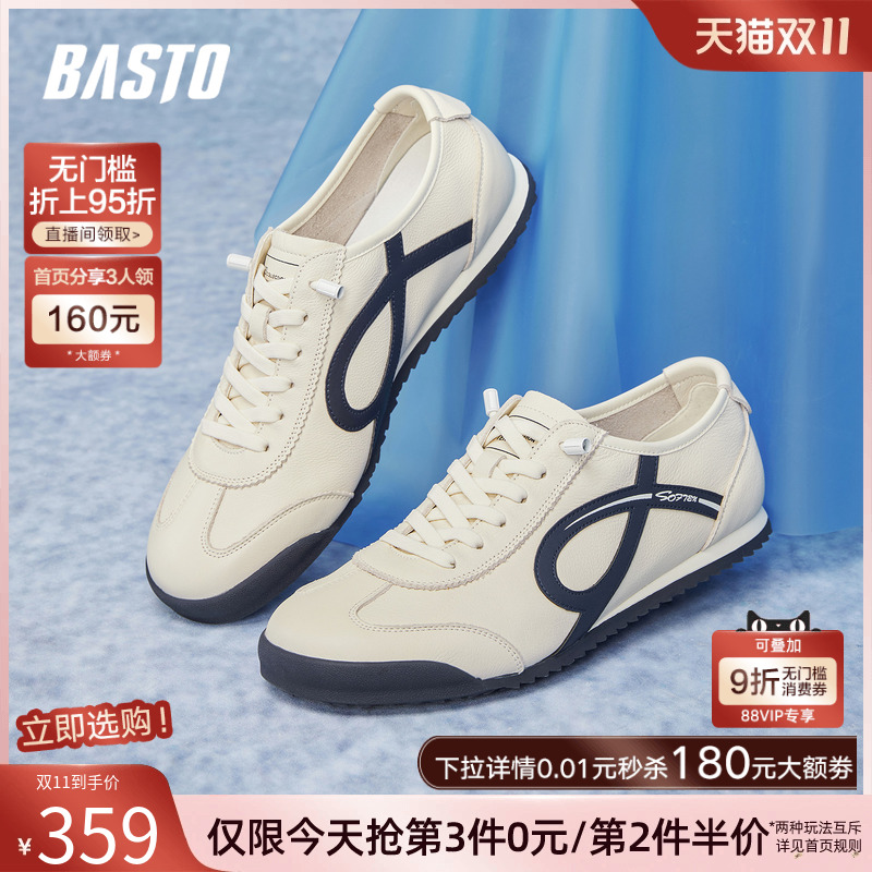 时尚潮流时尚潮流