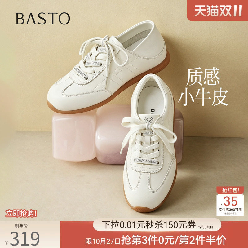百思图2026秋商场新款牛皮两穿薄款德训鞋小白鞋休闲女鞋Y5820CM6