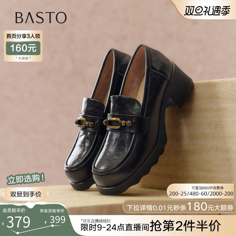 百思图2026春季商场新款圆头乐福鞋小皮鞋粗跟女深口单鞋BV710AA6