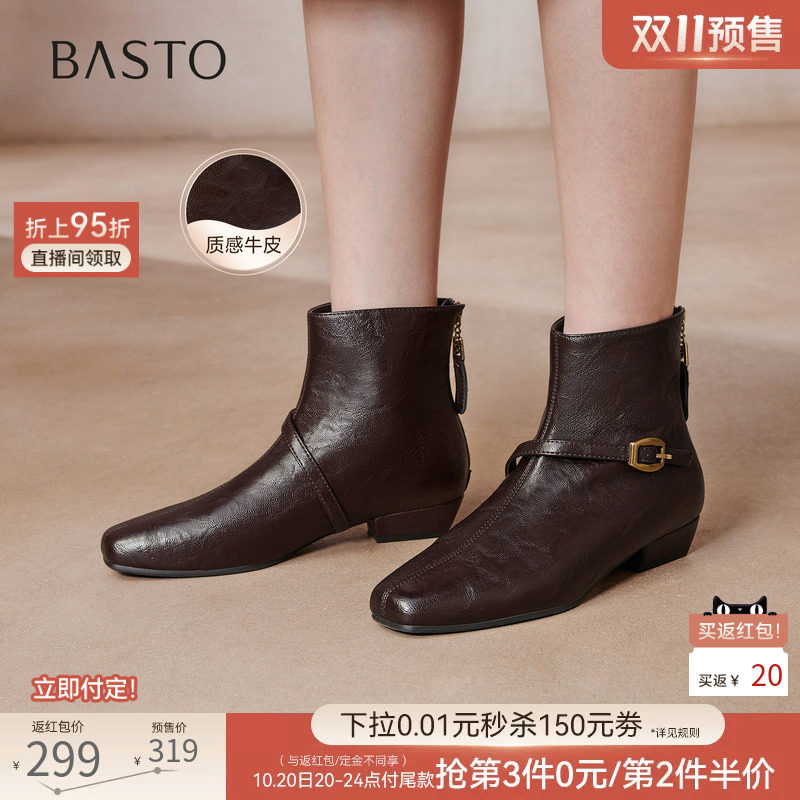 双11预售百思图冬商场新款通勤方头复古短靴粗跟女时装靴F3051DD5