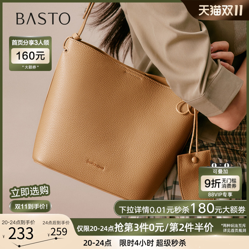 时尚潮流OL通勤