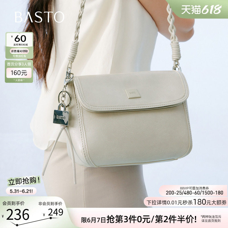 百思图26夏季商场新款腋下链条包时尚通勤小方包斜挎女包TY114BX6