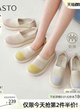 百思图26夏商场新款草编厚底渔夫鞋一脚蹬复古休闲女单鞋D3893BA6