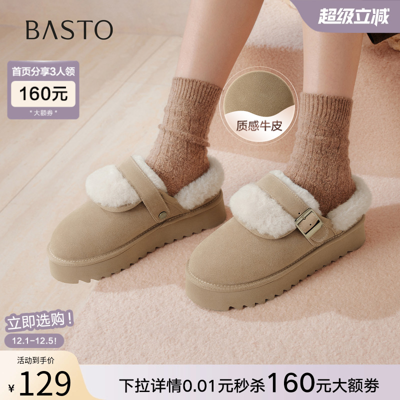 时尚潮流简约舒适