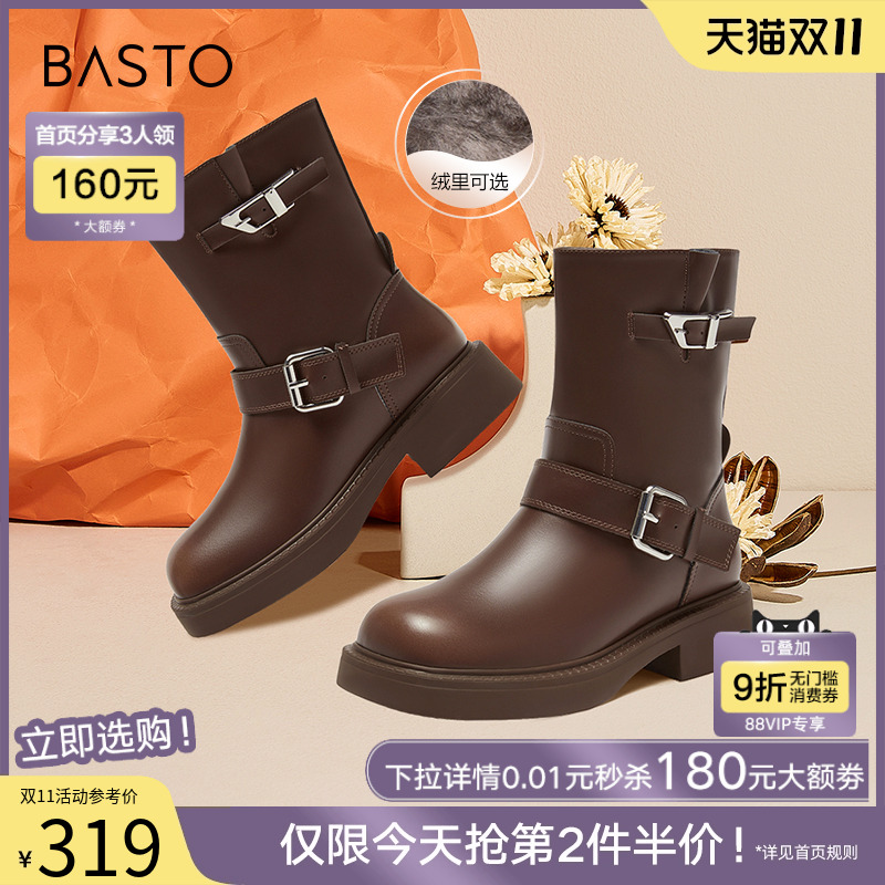 冬季粗跟时装靴百思图复古