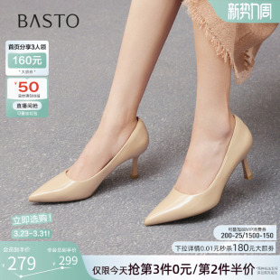 尖头女鞋 裸色细跟高跟鞋 CU711CQ5 浅口单鞋 百思图春秋商场新款