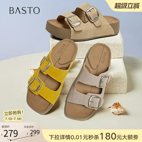 时尚潮流简约速舒适