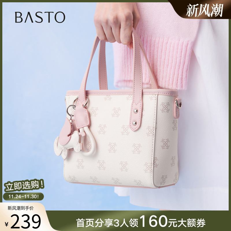 时尚潮流OL通勤