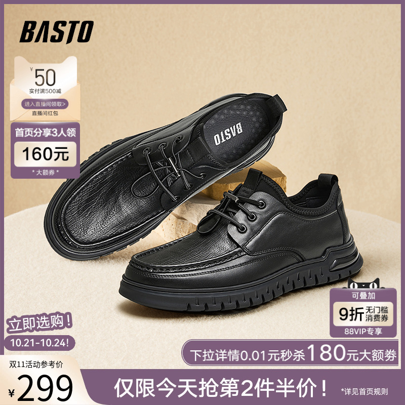 时尚潮流简约舒适