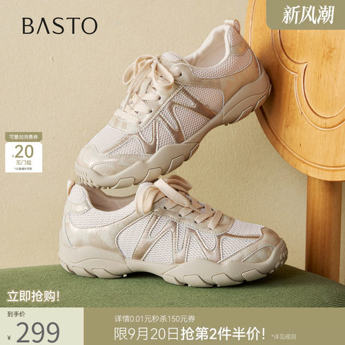 时尚潮流简约舒适