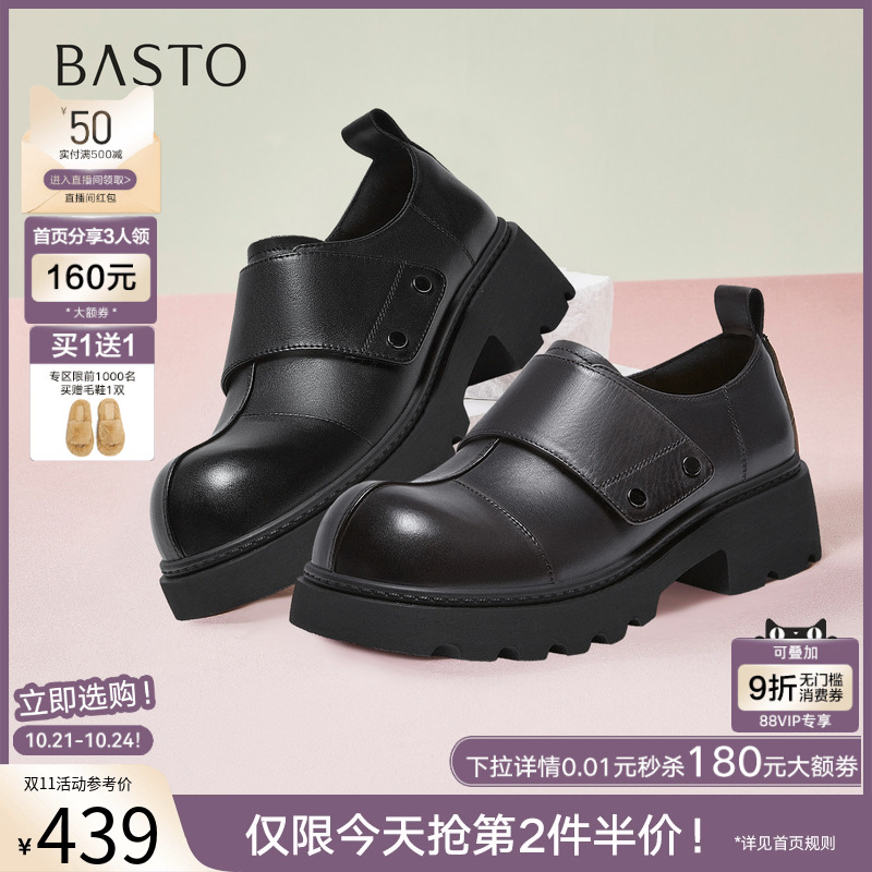 时尚潮流简约舒适