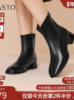 百思图2025冬季新款气质通勤白色法式小踝靴粗跟女短靴CM108DD5