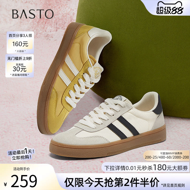 百思图春季新款百搭厚底德训鞋女平底运动鞋休闲鞋V2508AM5