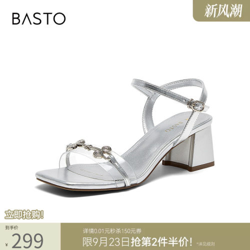 时尚潮流简约舒适