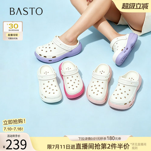 百思图2026夏季新款女款洞洞鞋