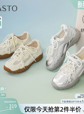 百思图夏季商场新款网面透气芭蕾德训鞋厚底女休闲鞋A2076BM5