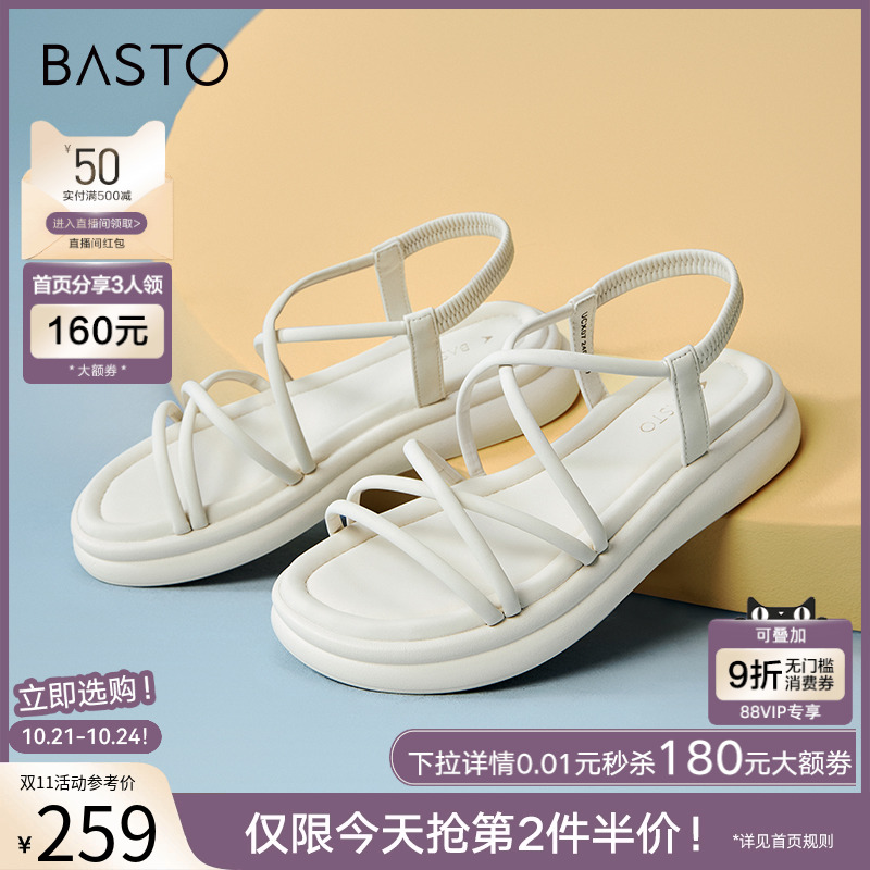 百思图夏季商场新款复古舒适条带罗马凉鞋厚底女凉鞋UCX07BL4