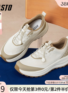 百思图秋商场新款潮流网面透气户外黑色男运动休闲鞋B5030CM5