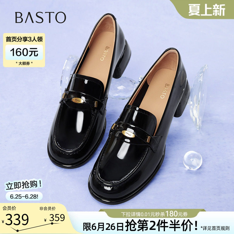 百思图春款牛皮亮面粗跟乐福鞋