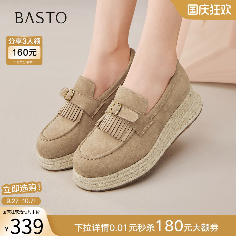 时尚潮流简约舒适