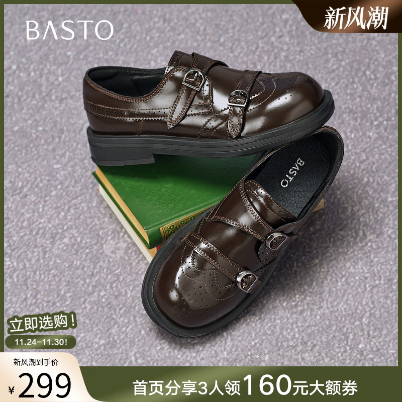 时尚潮流简约舒适