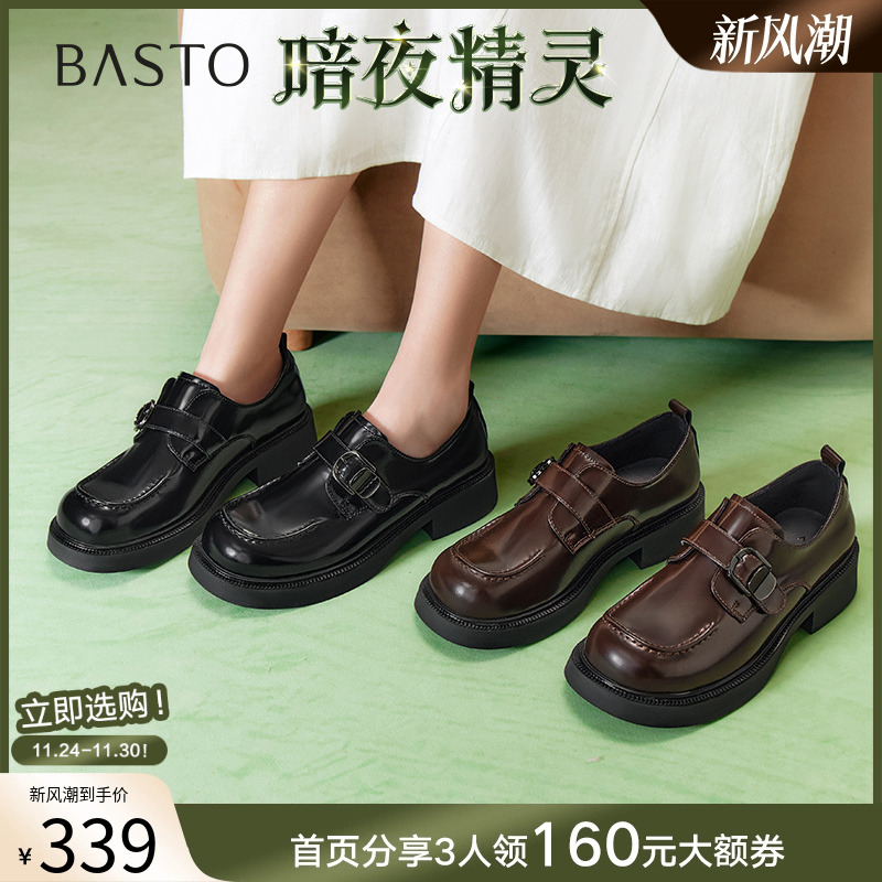 时尚潮流简约舒适