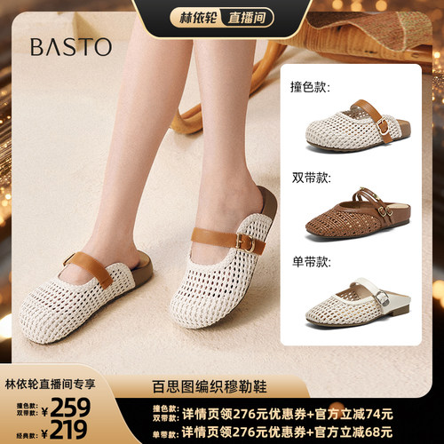 时尚潮流简约舒适