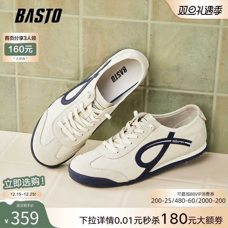 时尚潮流时尚潮流