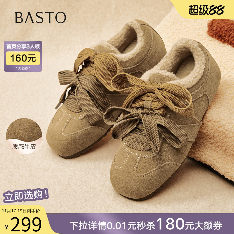 时尚潮流简约舒适